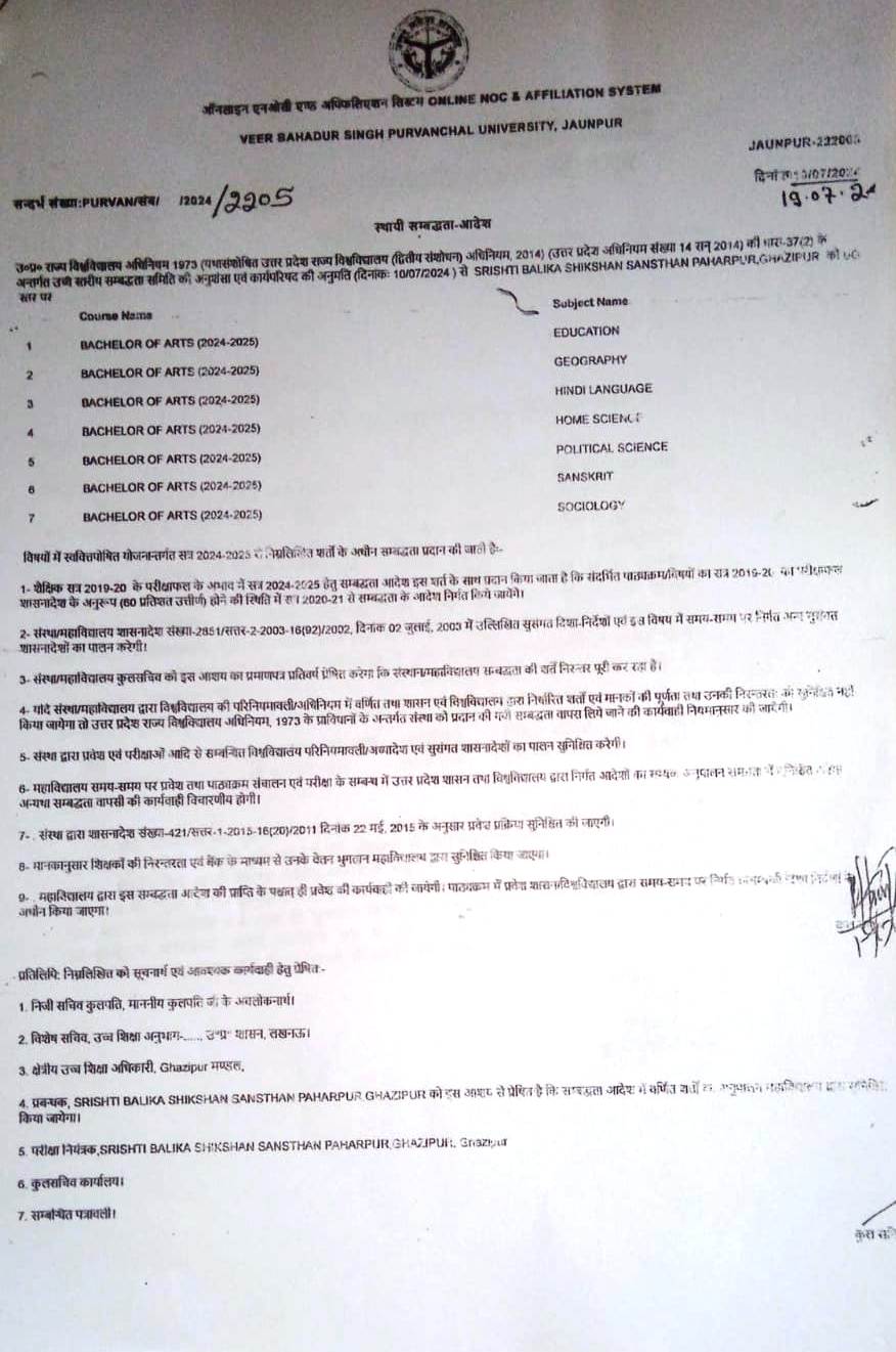 affiliation latter